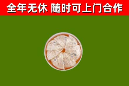 右江回收燕窝价格