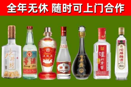 右江回收老酒价格