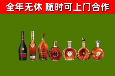 右江回收洋酒