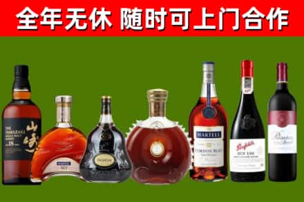 右江回收红酒