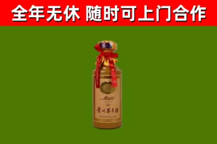 右江烟酒回收30年茅台酒.jpg