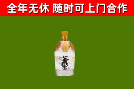 右江回收董酒