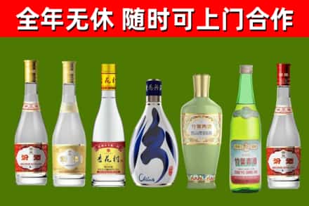 右江烟酒回收汾酒系列.jpg
