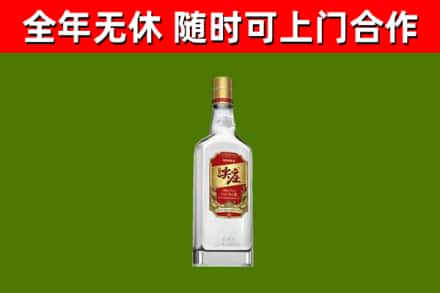 右江回收尖庄酒