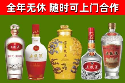 右江回收五粮液酒