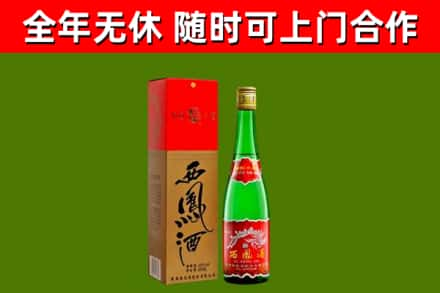 右江回收西凤酒