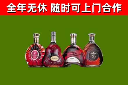 右江烟酒回收洋酒.jpg