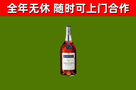 右江烟酒回收马爹利蓝带洋酒.jpg